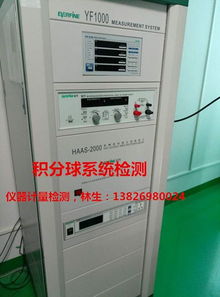 廣州計量技術(shù)服務(wù) 驅(qū)動產(chǎn)業(yè)升級與高質(zhì)量發(fā)展的重要引擎