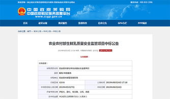 廣州廣電計量檢測股份 用專業鑄就一流計量技術服務品牌